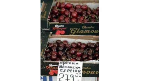 Абсолютен рекорд удариха цените на черешите - 270 лв. за килограм