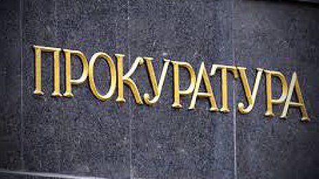 Районната прокуратура във Варна внесе протест срещу определената от съда парична гаранция на сирийски гражданин