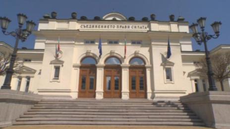 ВИП харчове: За сигурноста на депутата - 70 бона е парата  
