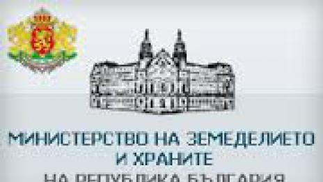 Закриват Контролно-техническата инспекция към МЗХ