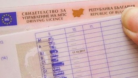 Виц на деня - 24 април