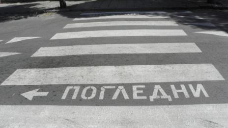 Шофьор блъсна дете на „зебра“ във Варна
