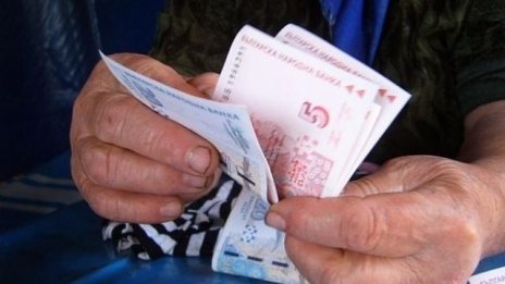 Колко голяма ще е втората ни пенсия от частния фонд? Изчислете си я сами!