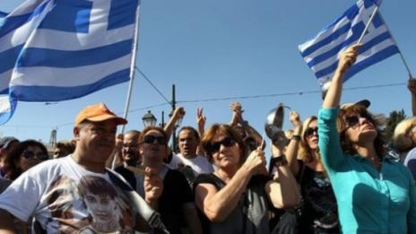 Работещите в държавния сектор на Гърция са блокирали националната агенция по приватизацията