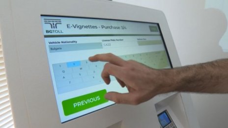 Над 14 000 електронни винетки за леки автомобили изтичат днес