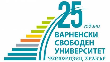 С дискусия, концерт и изложба ВСУ чества 25 години
