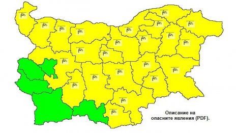 Обявен е жълт код за силен вятър в неделя