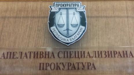 Спецсъдът остави в ареста обвинените полицаи за корупция