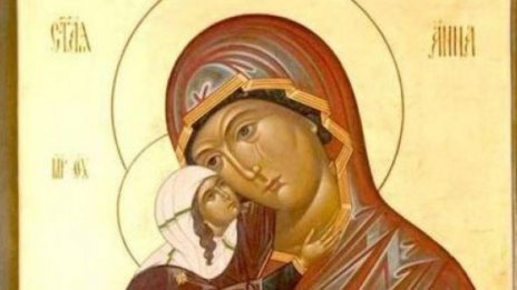Православната църква чества света Анна
