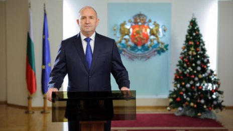 Радев в последните минути на 2025 г.: Изминалата година беше драматична за света