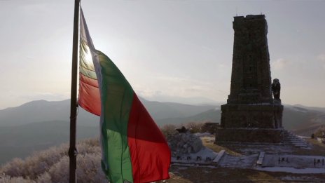 Честваме 3 март - националния празник на България
