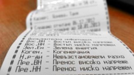 Енергото скъсява сроковете за плащане на сметките за ток