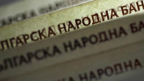 "Врачка" развали магия за 1200 лева на баба в Димитровград