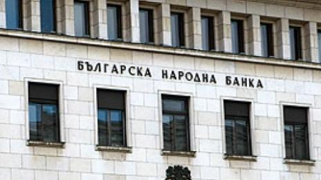 БНБ призова политиците да ограничат публичното говорене на тема банки