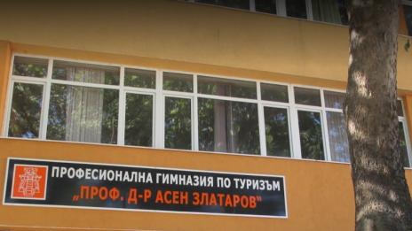 Ученик от гимназията по туризъм се натрови с ракия