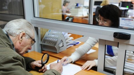 Изплащат пенсиите за ноември