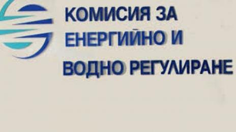 КЕВР решава за цената на водата и природния газ