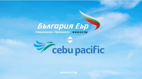 Cebu Pacific наема самолети от „България Еър“ за натоварения зимен сезон