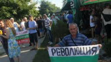 Задържаха трима на протеста в "Орландовци"
