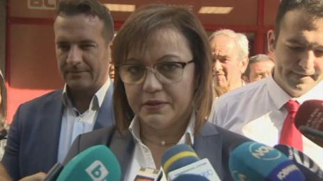 Нинова: Всички социалисти, гласувайте спокойно и мъдро
