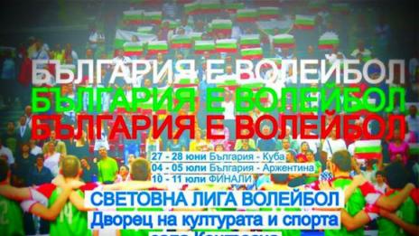 “Лъвовете” тренират утре вечерта в Двореца