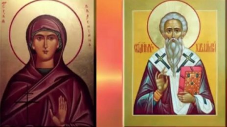 Църквата почита Св. Харалампий и Св. великомъченица Валентина