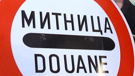 Митничари откриха над 30 000 патрона под легло в камион