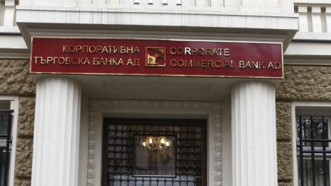 Кадиев с нова поправка "КТБ" в НК