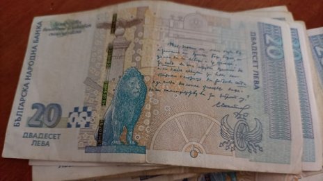 Виц на деня - 8 февруари