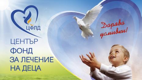 Родители заплашват да съдят Фонда за лечение на деца