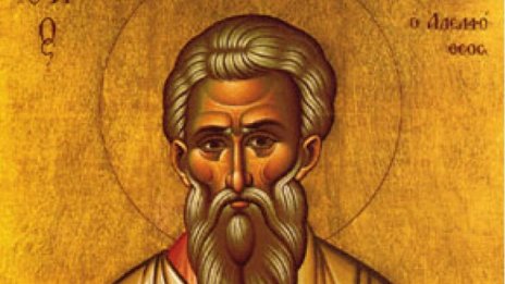 Честваме паметта на свети апостол Яков Зеведеев