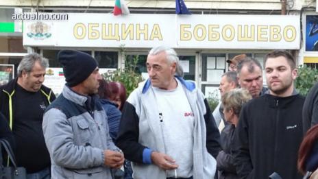Бобошево на протест: липса на постоянен ток
