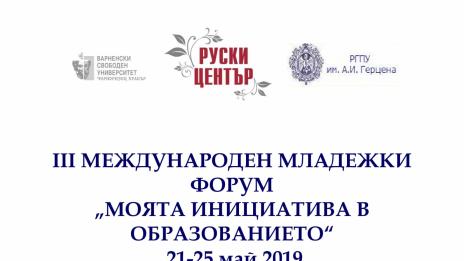Варненската опера с представление на откритата сцена на ВСУ