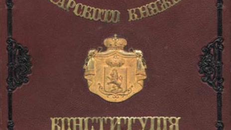 Честит празник на юристите!