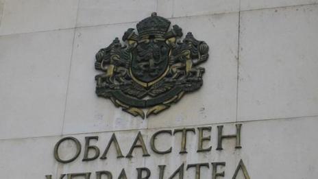 Назначиха нови областни управители на Русе и Добрич
