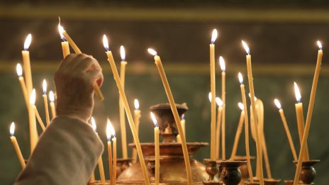 Ето кои са именниците днес 