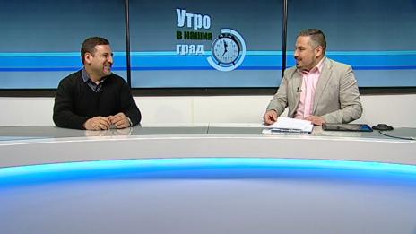 "Щрихи от утрото" (13.01.2020) - Как изглеждат българите и България в очите на чужденците"?