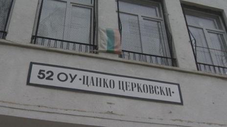 Абдикирали родители? Учителите от 52-ро искат промени