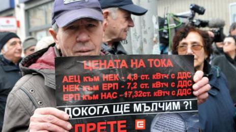 Забраняват със закон поскъпването на тока