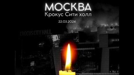 Москва е подценила предупреждението за готвена терористична атака, смята експерт