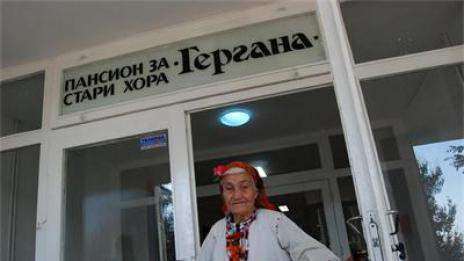 Персоналът на Дом „Гергана“ брани управителя си