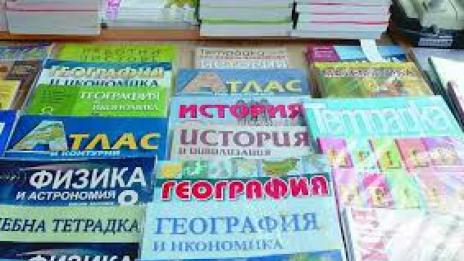 МОН готви 3 програми по история, география и биология в 7 кл.