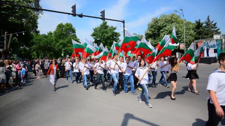 Окончателно смениха името на 24 май