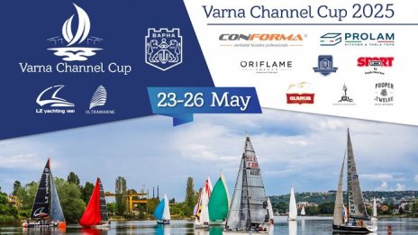 Varna Channel Cup 2026 събира ветроходния елит във Варна