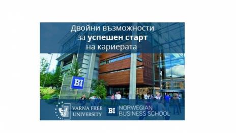 Студенти от ВСУ „Черноризец Храбър“ заминават за BI Norwegian Business School