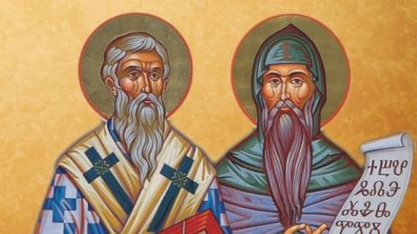 Почитаме паметта на Светите братя Кирил и Методий