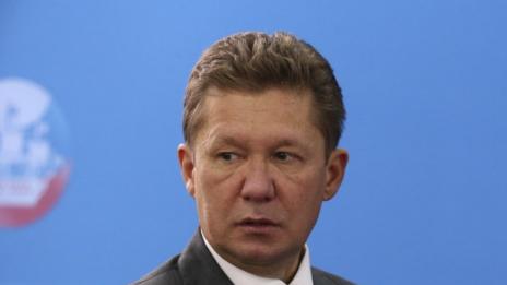 "Южен поток" зависи от позицията  на Русия спрямо Украйна