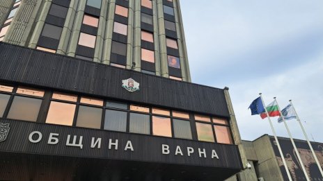 Търсят нов шеф на отдел „Финансов анализ и контрол“ в община Варна