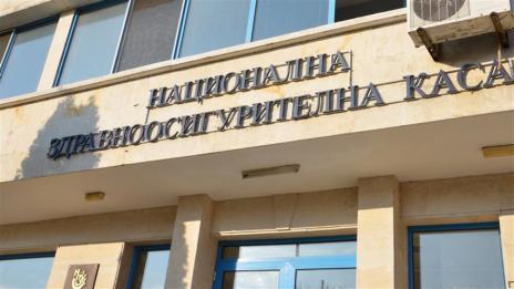 Шефът на Здравната каса в Ловеч източил 1 млн. лева  