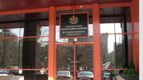 Трима кандидати за шеф на Сметната палата